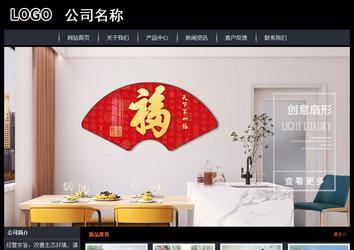 經(jīng)濟型成品案例站No:8292