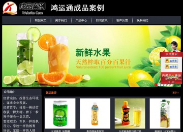 經(jīng)濟(jì)型成品案例站No:8292