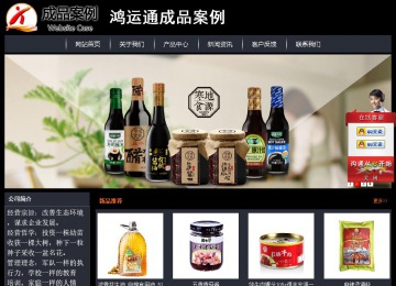 經濟型成品案例站No:8292