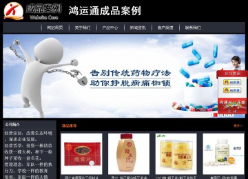 經(jīng)濟型成品案例站No:8292