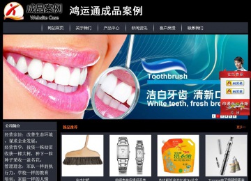 經(jīng)濟型成品案例站No:8292