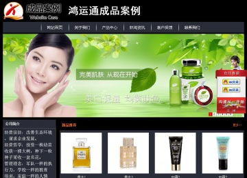 經(jīng)濟(jì)型成品案例站No:8292