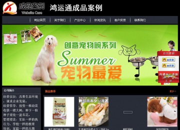 經(jīng)濟(jì)型成品案例站No:8292