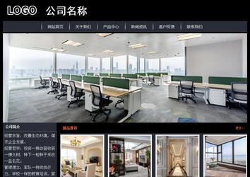 經(jīng)濟(jì)型成品案例站No:8292