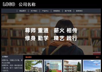 經(jīng)濟(jì)型成品案例站No:8292