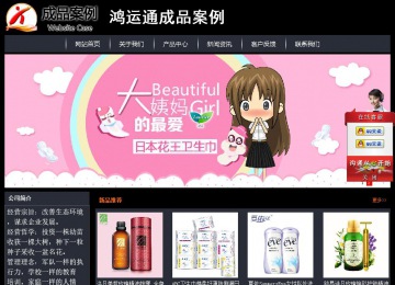 經(jīng)濟型成品案例站No:8292