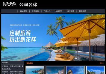 經(jīng)濟型成品案例站No:8292