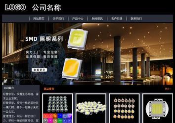 經(jīng)濟(jì)型成品案例站No:8292