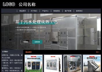 經(jīng)濟型成品案例站No:8292