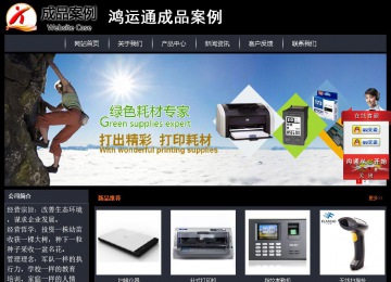 經(jīng)濟(jì)型成品案例站No:8292