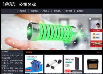 經(jīng)濟(jì)型成品案例站No:8292