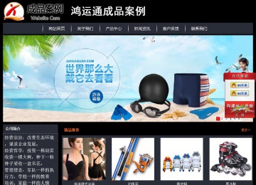 經(jīng)濟(jì)型成品案例站No:8292