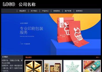 經(jīng)濟型成品案例站No:8292