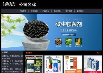 經(jīng)濟型成品案例站No:8292