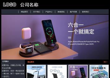 經(jīng)濟(jì)型成品案例站No:8292