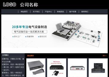 經(jīng)濟型成品案例站No:8292