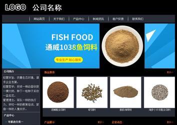 經(jīng)濟(jì)型成品案例站No:8292