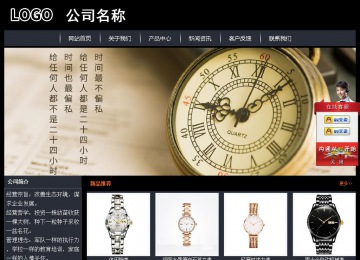 經(jīng)濟(jì)型成品案例站No:8292