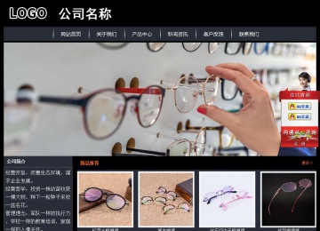 經(jīng)濟型成品案例站No:8292