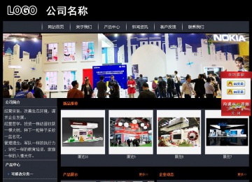 經(jīng)濟(jì)型成品案例站No:8292