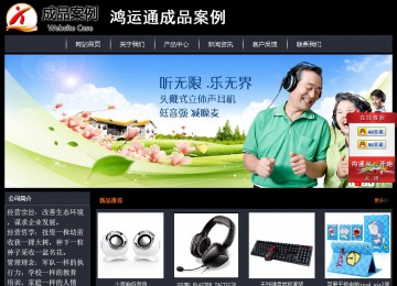 經(jīng)濟(jì)型成品案例站No:8292