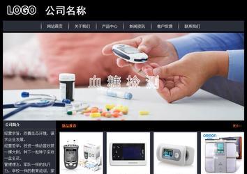 經(jīng)濟(jì)型成品案例站No:8292