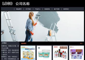 經(jīng)濟型成品案例站No:8292