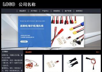 經(jīng)濟型成品案例站No:8292