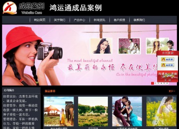 經(jīng)濟(jì)型成品案例站No:8292