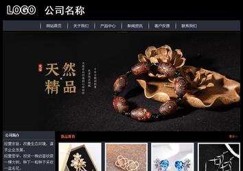 經(jīng)濟(jì)型成品案例站No:8292