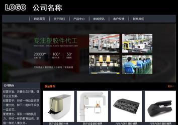 經(jīng)濟型成品案例站No:8292