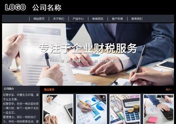 經(jīng)濟型成品案例站No:8292