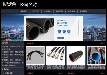 經濟型成品案例站No:8292