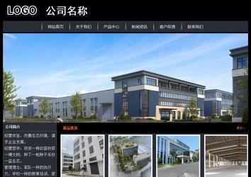 經(jīng)濟型成品案例站No:8292