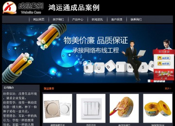 經(jīng)濟(jì)型成品案例站No:8292