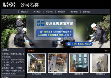 經(jīng)濟型成品案例站No:8292