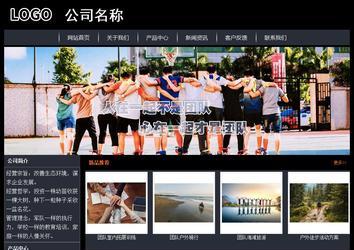 經(jīng)濟(jì)型成品案例站No:8292