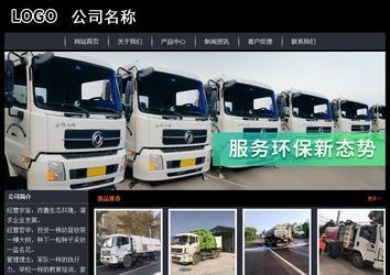 經(jīng)濟型成品案例站No:8292