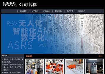 經(jīng)濟型成品案例站No:8292