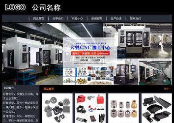 經(jīng)濟型成品案例站No:8292