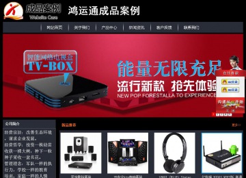 經(jīng)濟型成品案例站No:8292