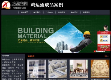 經(jīng)濟型成品案例站No:8292