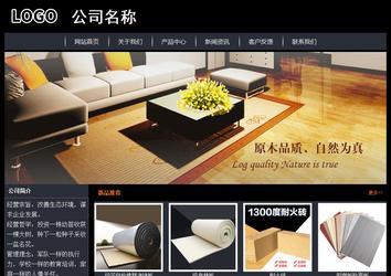 經(jīng)濟型成品案例站No:8292