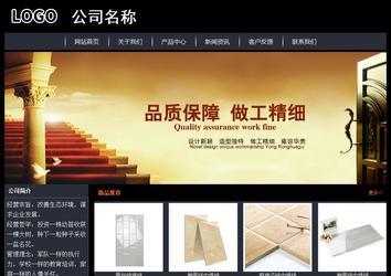 經(jīng)濟(jì)型成品案例站No:8292