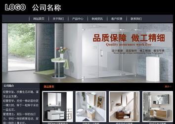 經(jīng)濟型成品案例站No:8292