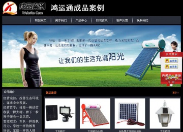 經(jīng)濟(jì)型成品案例站No:8292