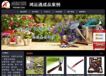 經(jīng)濟(jì)型成品案例站No:8292