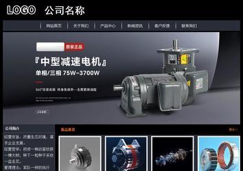 經(jīng)濟型成品案例站No:8292