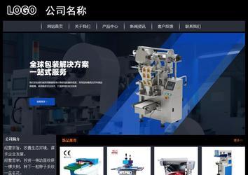 經(jīng)濟型成品案例站No:8292