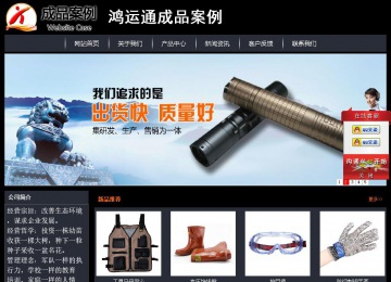 經(jīng)濟型成品案例站No:8292